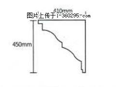 产品分解图型 - 檐口线，型号：SX311-YK-4，规格：410x450mm(4) - 龙岩三象EPS建材 ly.sx311.cc
