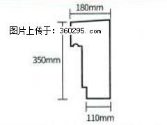 产品分解图型 - 檐口线，型号：SX311-YK-1，规格：180x350mm(1) - 龙岩三象EPS建材 ly.sx311.cc