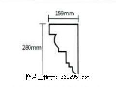 产品分解图型 - 檐口线，型号：SX311-YK-5，规格：159x280mm(5) - 龙岩三象EPS建材 ly.sx311.cc