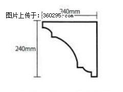 产品分解图型 - 檐口线，型号：SX311-YK-6，规格：240x240mm(6) - 龙岩三象EPS建材 ly.sx311.cc