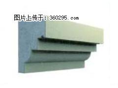 产品三维图型 - 檐口线，型号：SX311-YK-3，规格：230x310mm(3) - 龙岩三象EPS建材 ly.sx311.cc