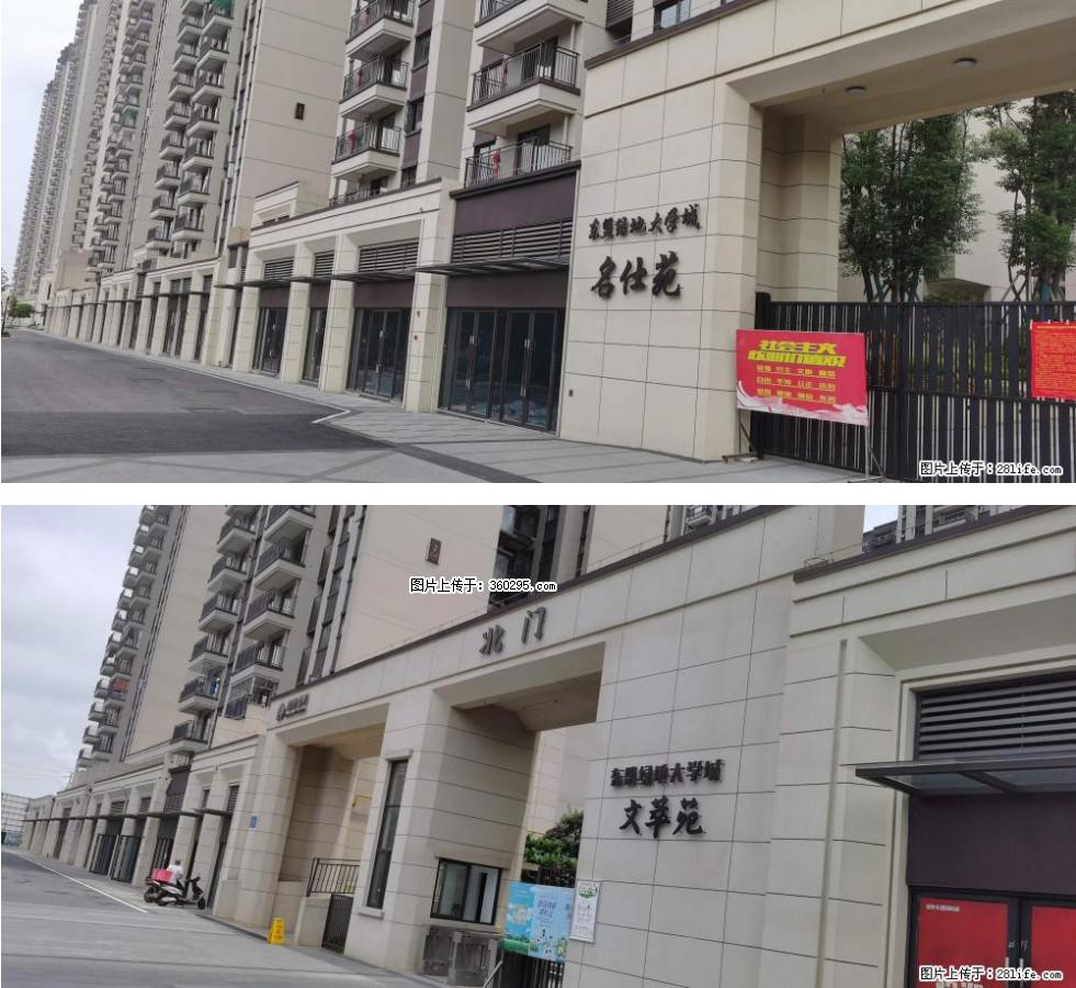 绿地东盟大学城 grc构件1(11) - 龙岩三象EPS建材 ly.sx311.cc