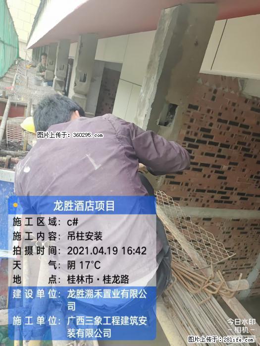 广西桂林市龙胜酒店项目：吊柱安装(21) - 龙岩三象EPS建材 ly.sx311.cc